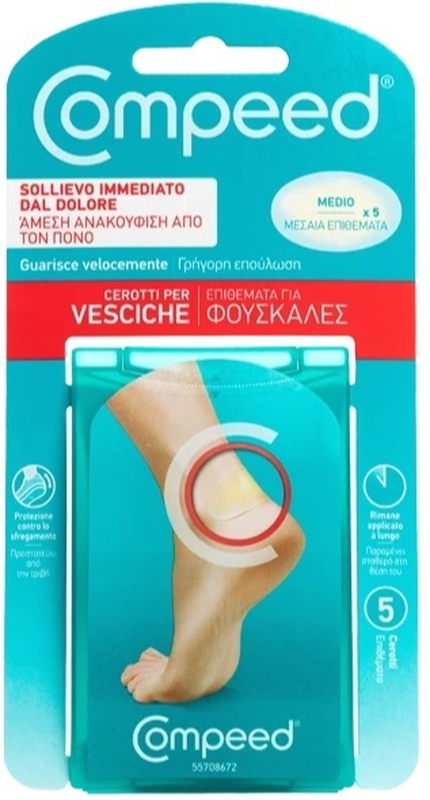 COMPEED CEROTTI PER VESCICHE MEDIO 5 PEZZI - farmacia187.it